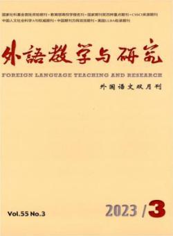 外语教学与研究